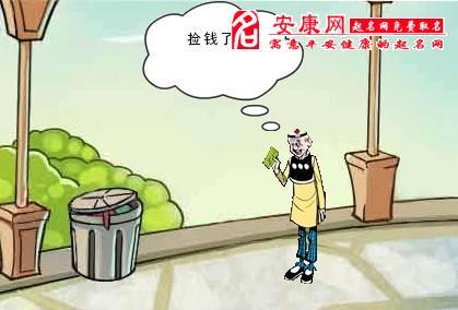 碎碗：文化寓意与心理解读