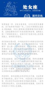 2025年星座情感挑战：如何平衡快乐迎接新一年？