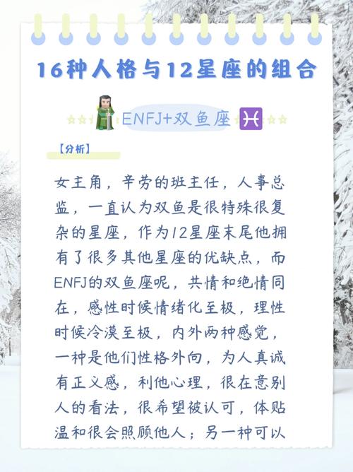 星座约会挑战：克服性格缺陷，打造完美约会