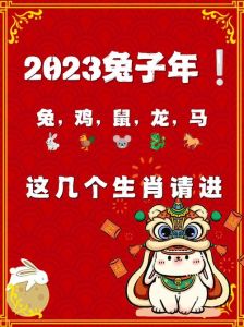 2025年生肖运势大解析：鼠龙马天秤新转机！