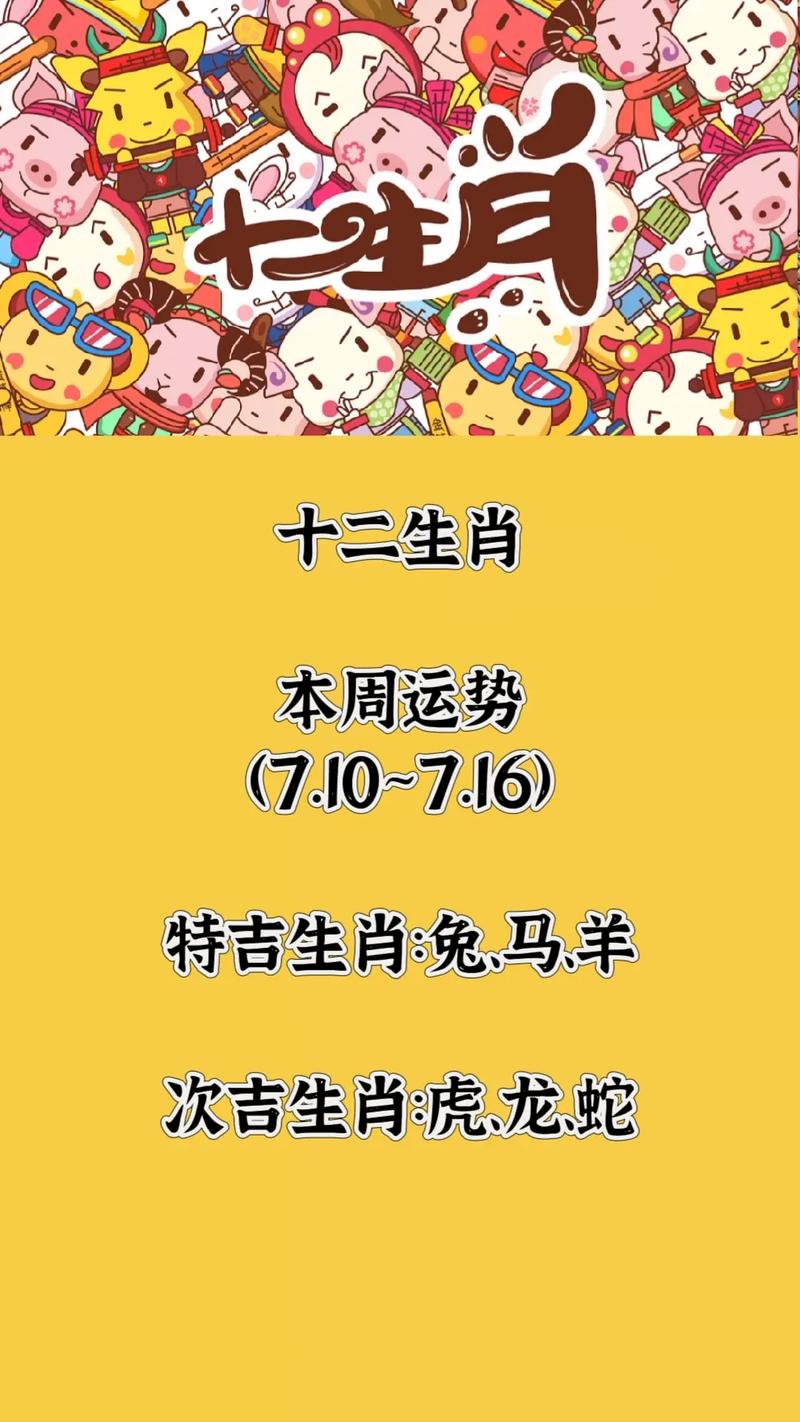 生肖兔鸡狗猪爱情运势：邂逅告白高潮时刻