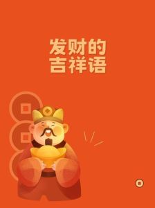 生肖龙马猪运势大爆发：财运亨通，新一周财富攀升！