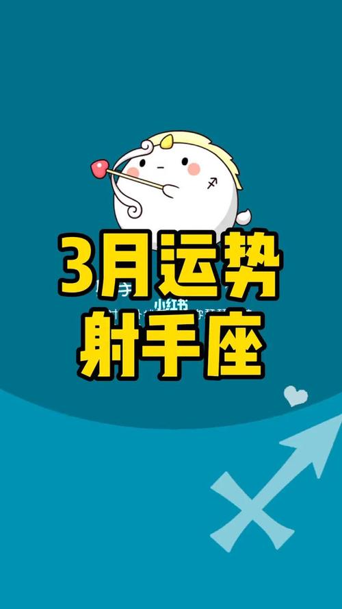 冬季星座运势：摩羯狮子射手水瓶绽放光芒之谜