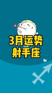 冬季星座运势：摩羯狮子射手水瓶绽放光芒之谜