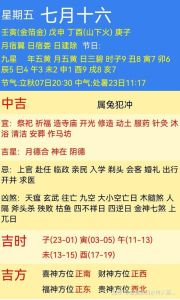 12月底运势大爆发：牛鼠马羊四生肖喜提丰收年！