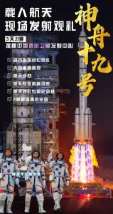 2025年生肖鼠龙狮子天蝎事业腾飞年，谱写辉煌篇章！