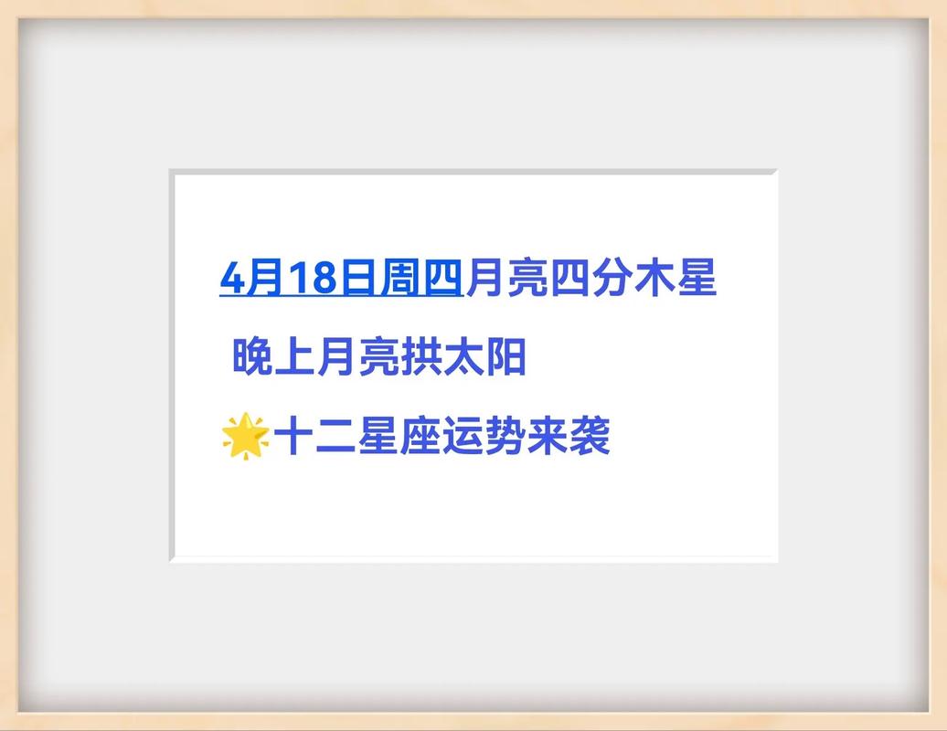 2025年生肖运势：鼠龙狮子天秤事业春天来袭！