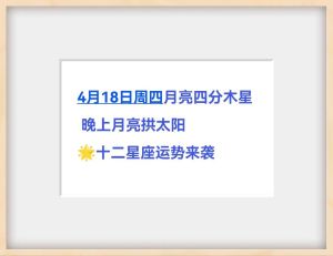 2025年生肖运势：鼠龙狮子天秤事业春天来袭！