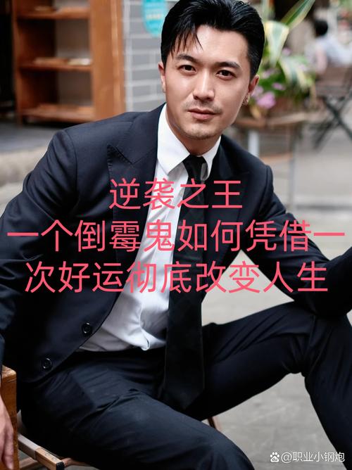 逆境破解之道：学技巧，时来运转