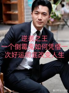 逆境破解之道：学技巧，时来运转