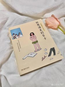 揭秘男性出轨四大迹象：妻子如何守护婚姻防线