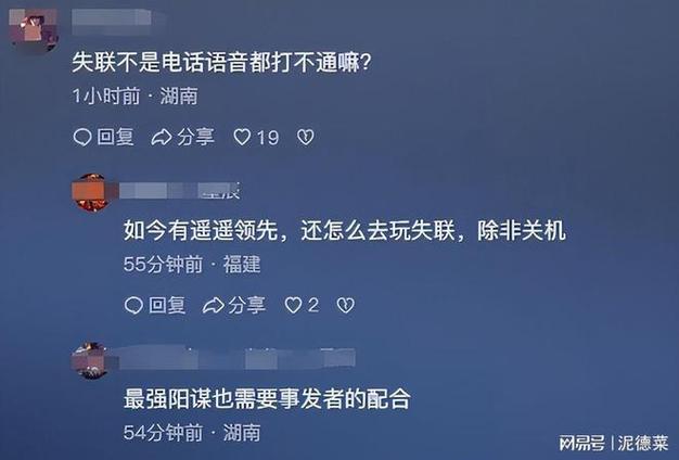 喜鹊风水：吉祥使者与和谐共处之道