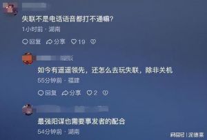 喜鹊风水：吉祥使者与和谐共处之道
