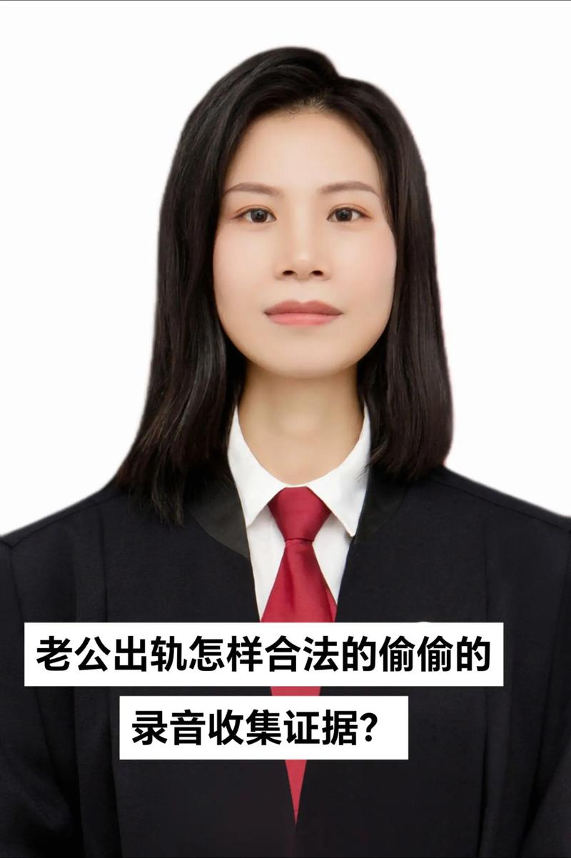 揭秘：悄无声息揭开老公出轨真相的合法策略