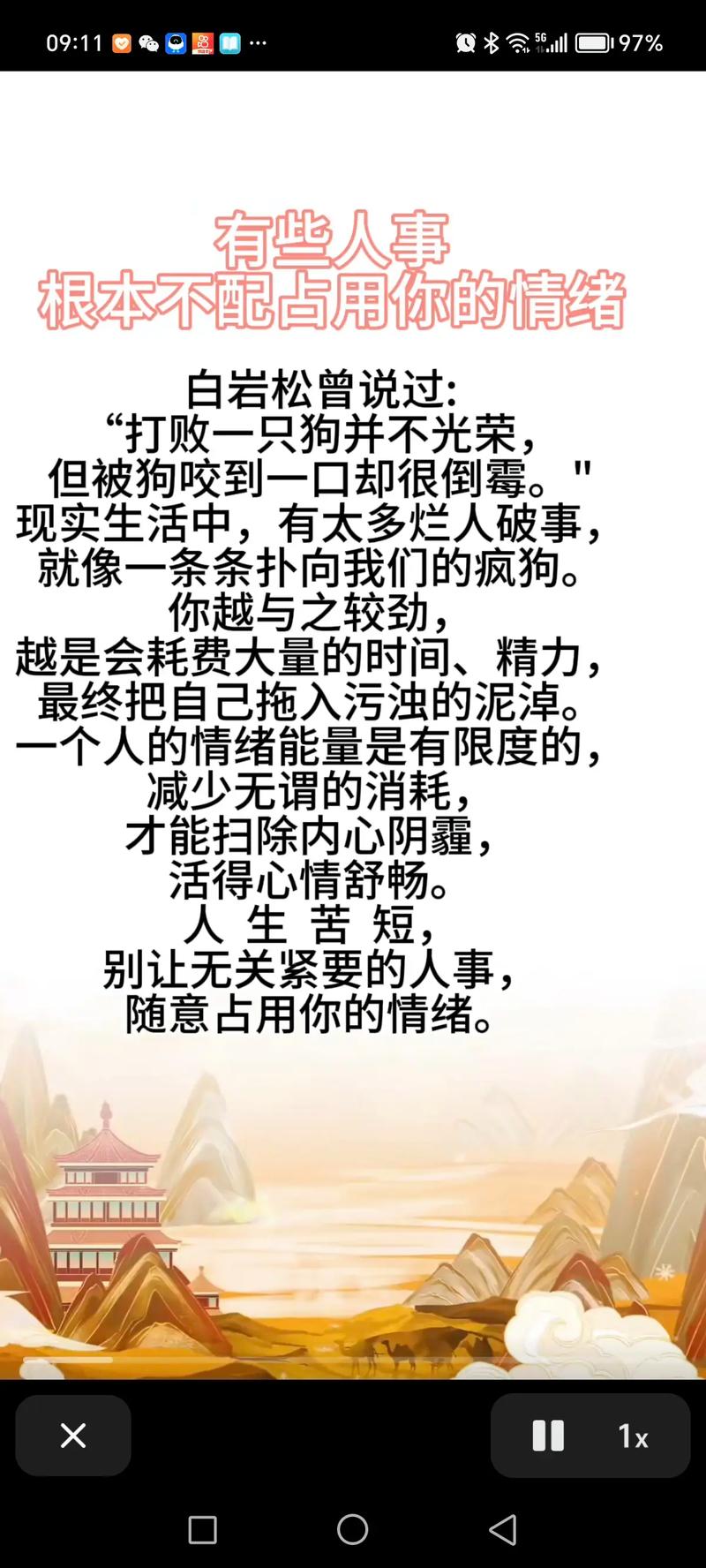 女人梦到狗咬老公：揭秘梦境象征与生活影响