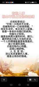 女人梦到狗咬老公：揭秘梦境象征与生活影响