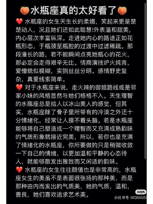 星座心理解析：四大星座追求卓越的内心挣扎