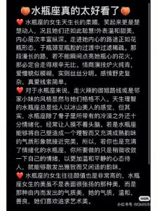 星座心理解析：四大星座追求卓越的内心挣扎