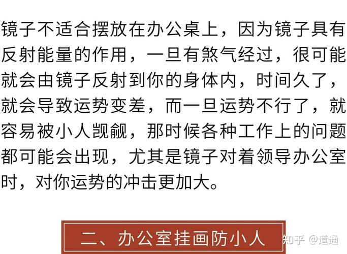 揭秘易招小人暗算的四个星座！