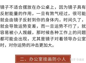 揭秘易招小人暗算的四个星座！