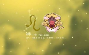 12月星座运势：四大星座迎春天，爱情事业财运绽放！