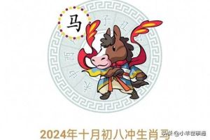 12月13日生肖猪狗牛财运巅峰，易经智慧启示！