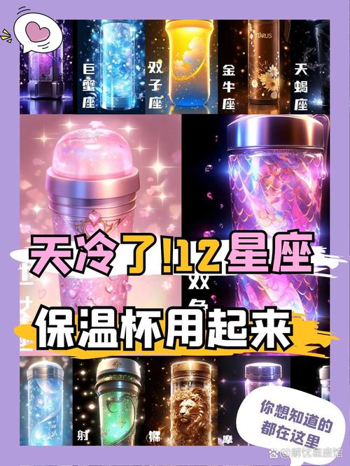 2025星运新篇：白羊金牛巨蟹水瓶心灵成长之旅