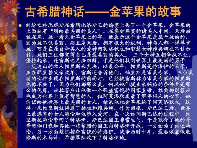 鼠牛兔龙四生肖女生：智慧女神与梦中情人