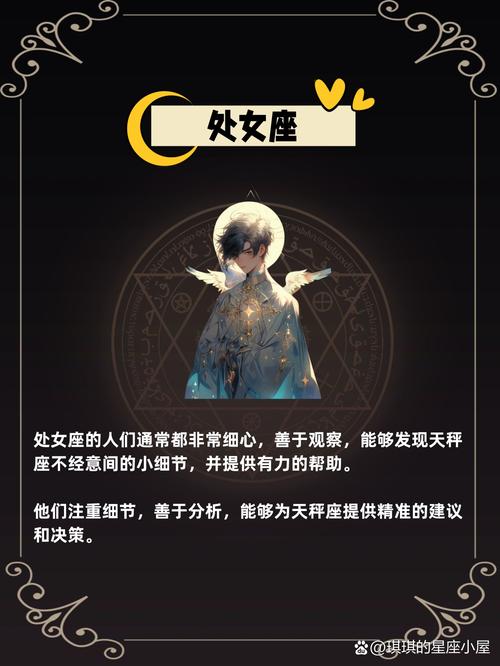 星座生肖好运揭秘：白羊金牛天秤龙，如何吸引贵人助力成功