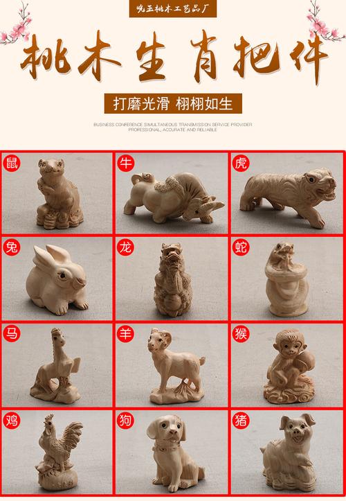 生肖牛虎兔龙：逆境中崛起的非凡人生
