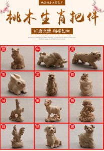 生肖牛虎兔龙：逆境中崛起的非凡人生