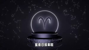 揭秘四大冷漠星座内心：爱情财运事业之谜