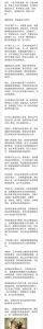 女人梦见狗咬老公头：梦境解析与关爱建议