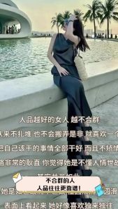 不合群者的智慧与力量：喧嚣时代的非凡人生