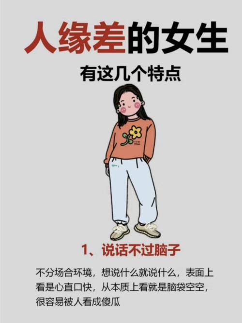 破解人缘不佳之谜：家居风水+人际技巧，让你左右逢源！