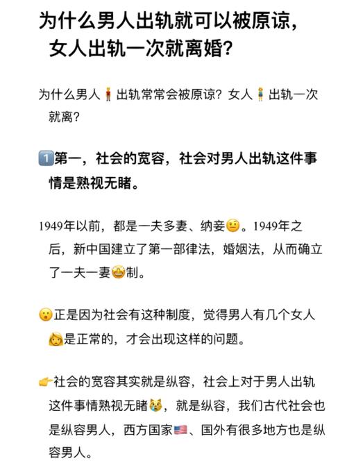 婚姻保卫战：外遇危机化解之道
