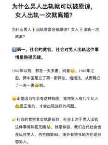 婚姻保卫战：外遇危机化解之道