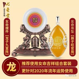 2025属牛大吉：太岁三合，财运亨通，本命佛手链助力！