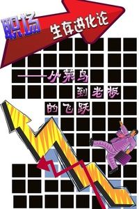 2025生肖运势：鼠蛇马龙职场飞跃，新年机遇与挑战并存