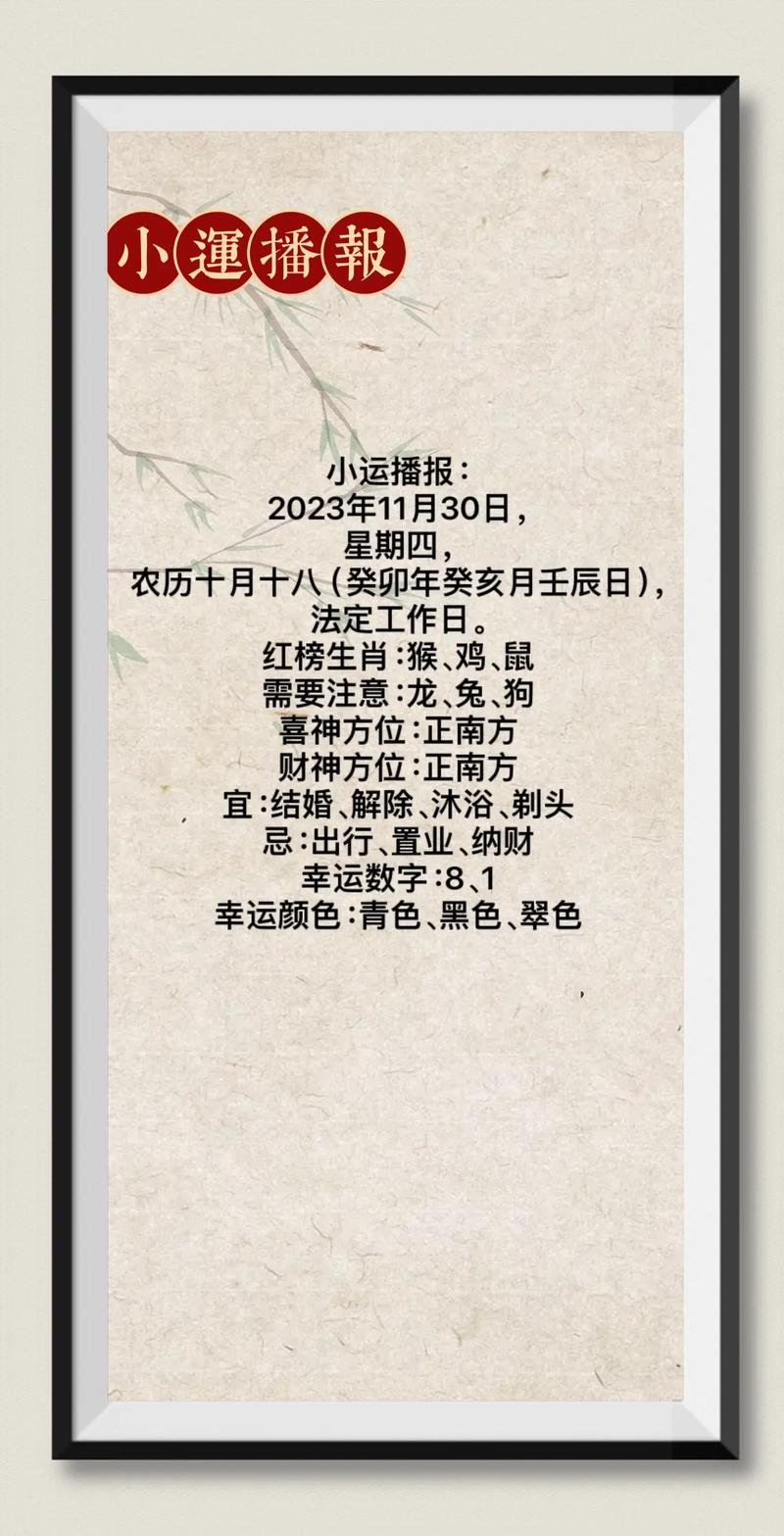 五大生肖下周运势飙升：财运亨通，喜事连连！