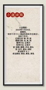 五大生肖下周运势飙升：财运亨通，喜事连连！