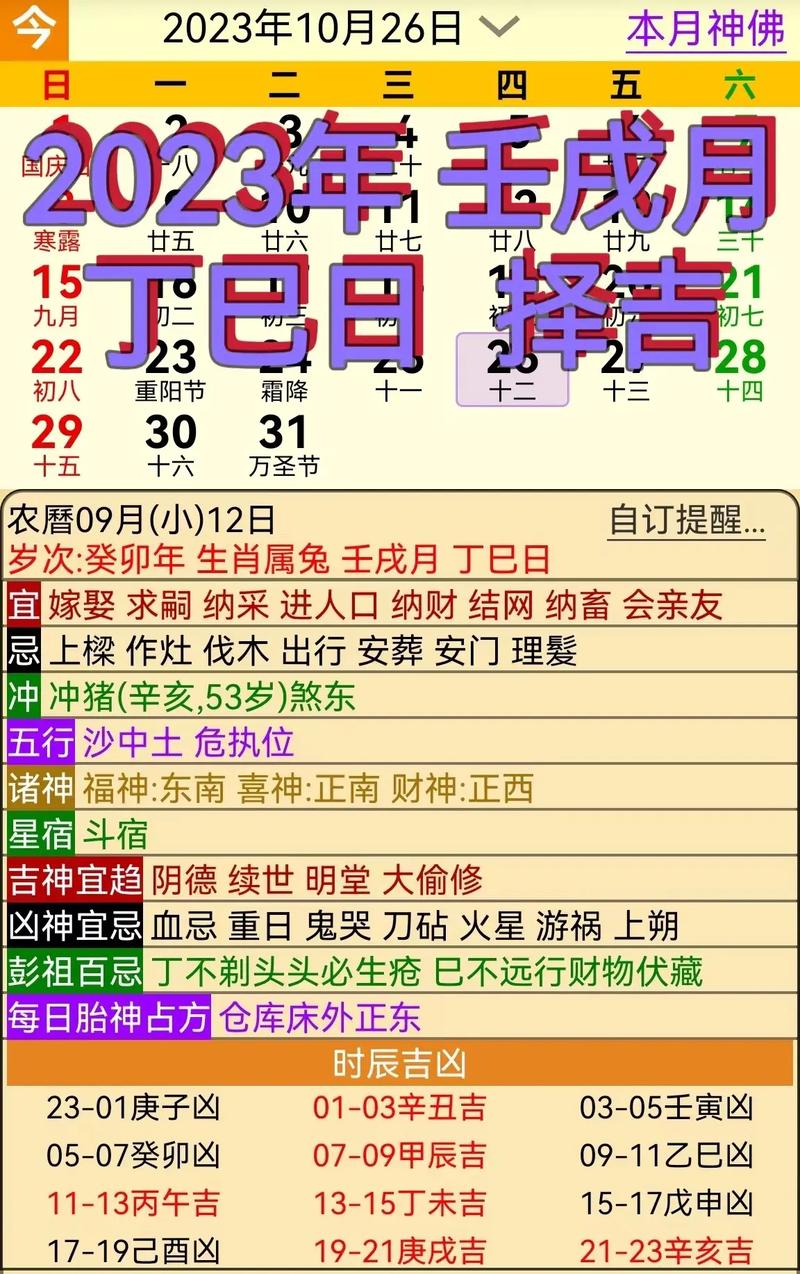 2025生肖运势高峰：鼠牛虎兔爱情事业双丰收