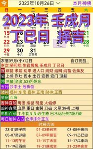 2025生肖运势高峰：鼠牛虎兔爱情事业双丰收