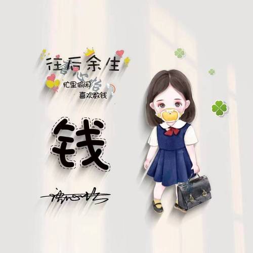 微信头像影响气运：小巫揭秘头像与运势关系