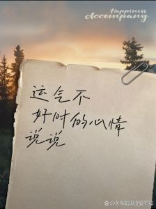 破解人际困境：提升幸福感，实用策略大揭秘！
