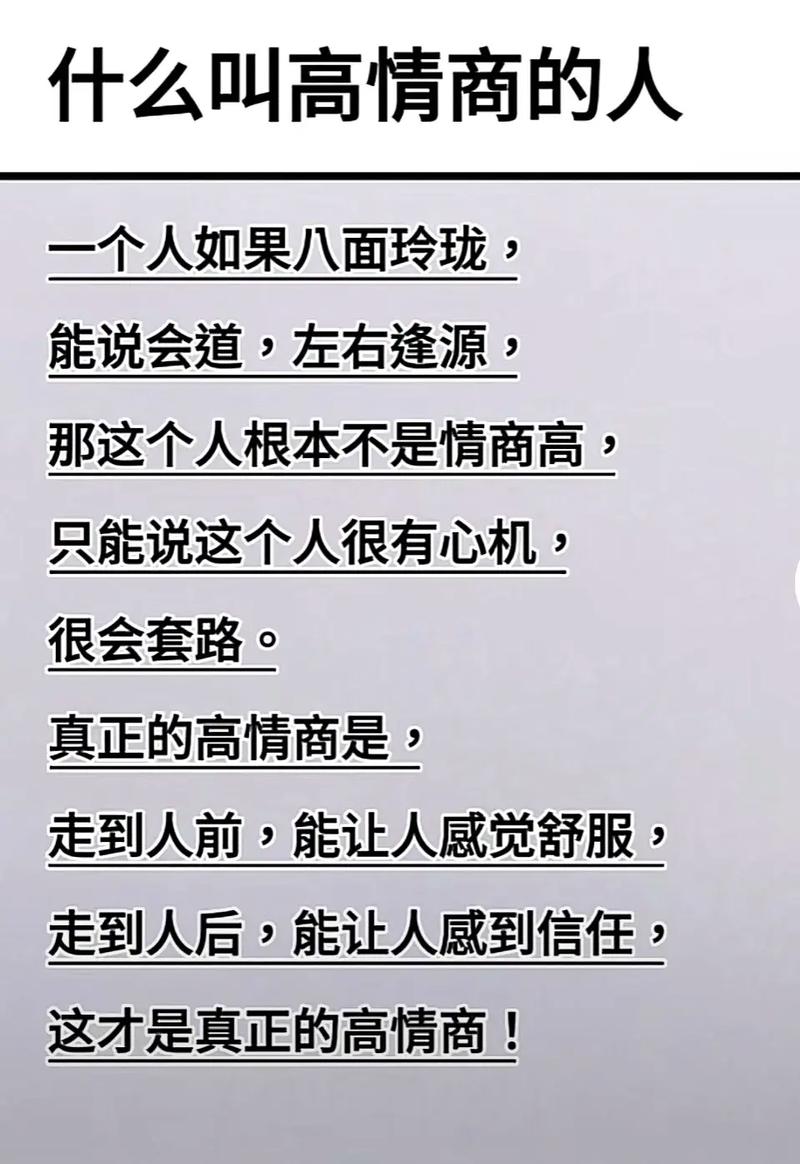 六大特质揭秘：高级感人格魅力背后的智慧与优雅