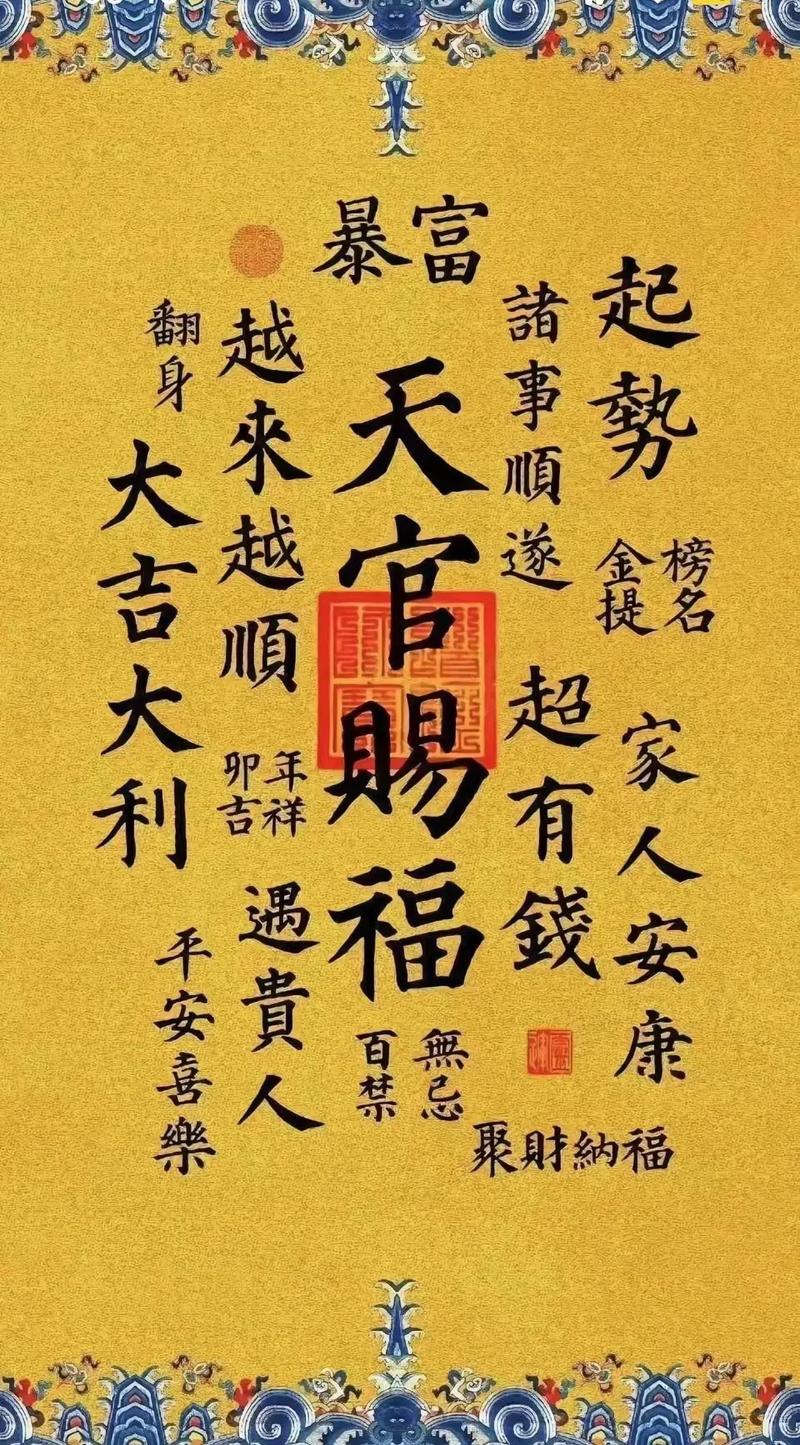 揭秘运气不佳原因及应对策略，扭转乾坤提升运势！