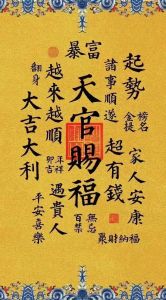 揭秘运气不佳原因及应对策略，扭转乾坤提升运势！