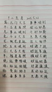 生肖好运月：鼠龙猴鸡全面爆发，财运事业爱情丰收！