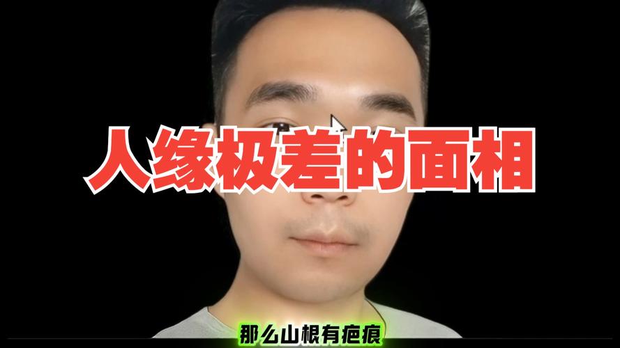 人品与人际关系：揭秘微妙关系与自我提升之道
